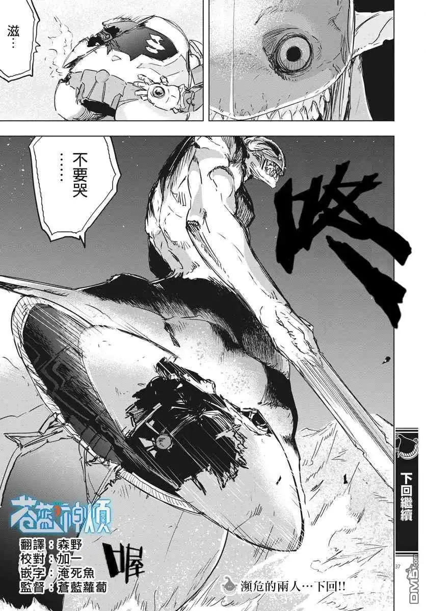 第36页