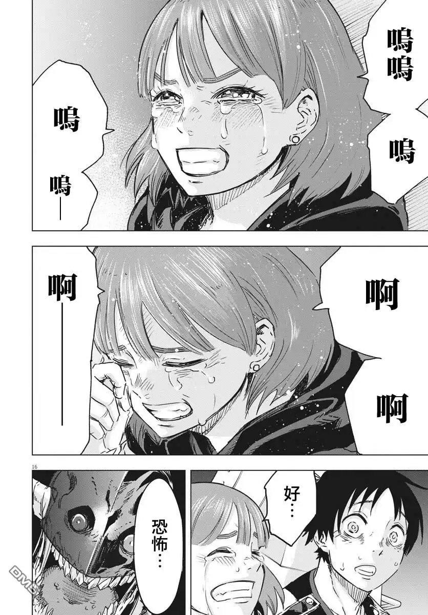 第16页