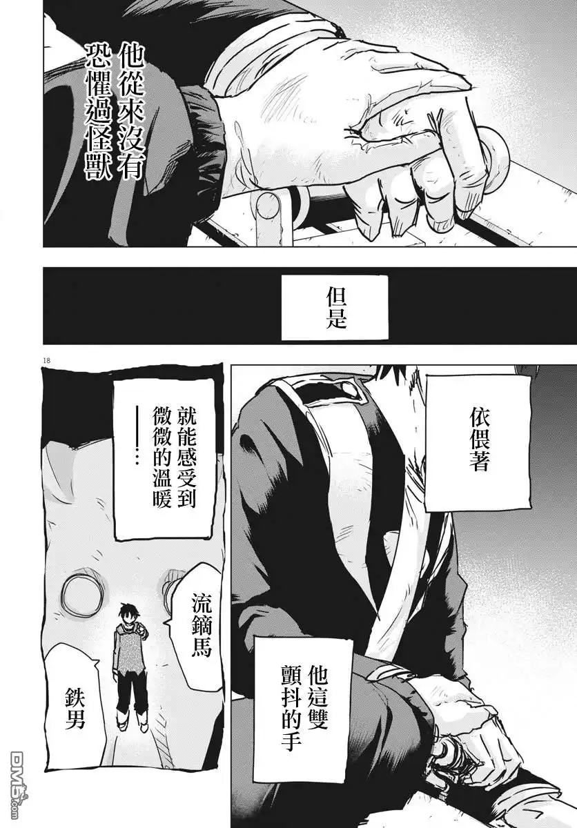 第18页