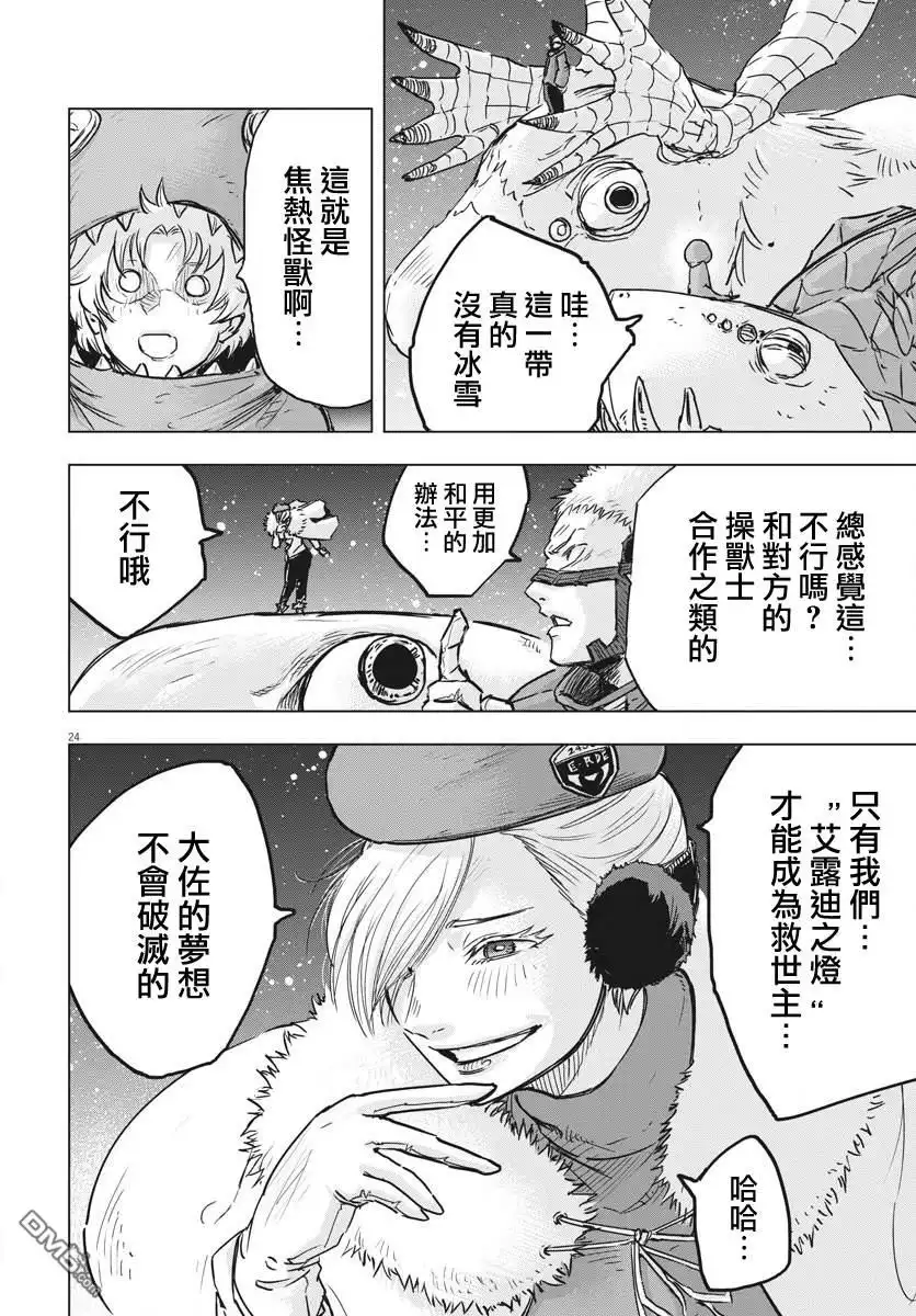 第24页