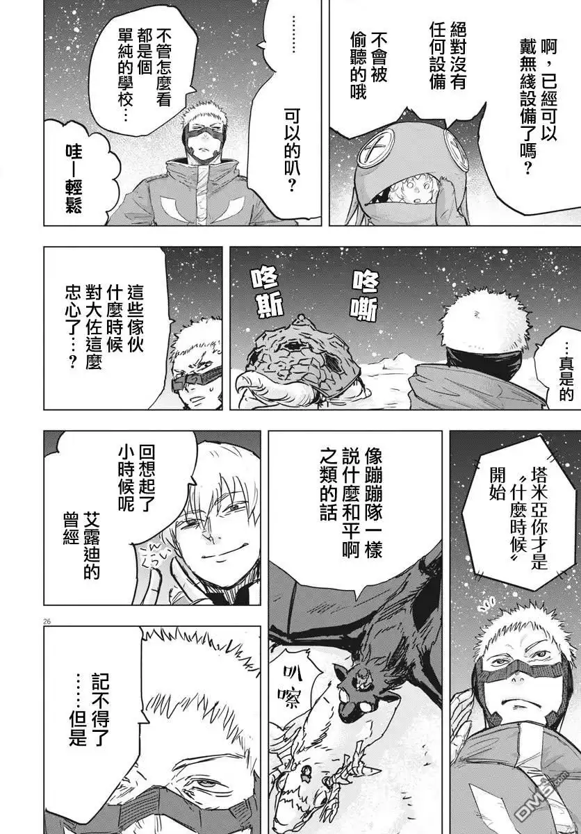 第26页
