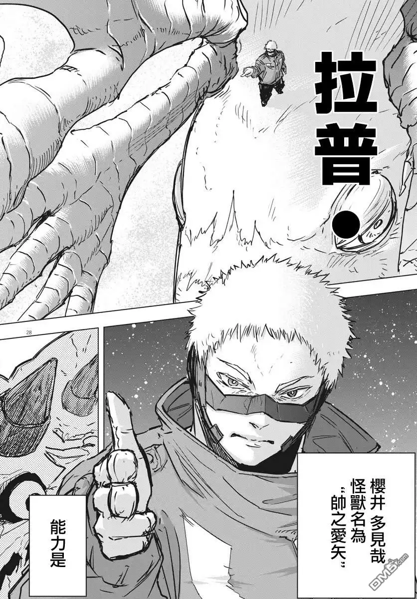 第28页