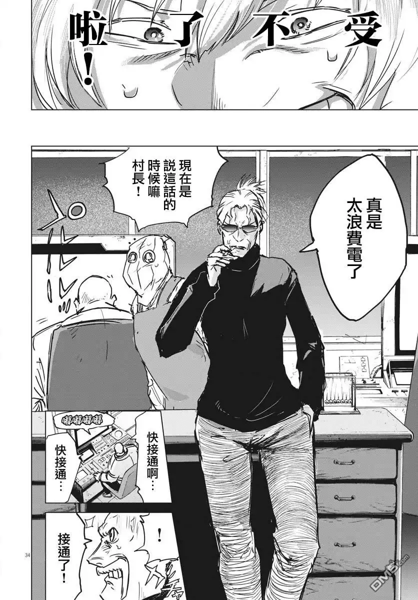 第34页