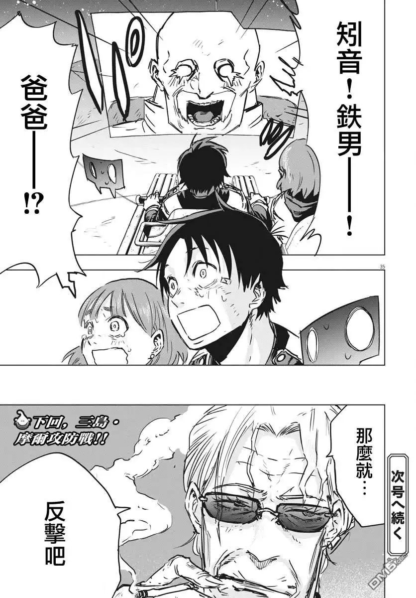 第35页