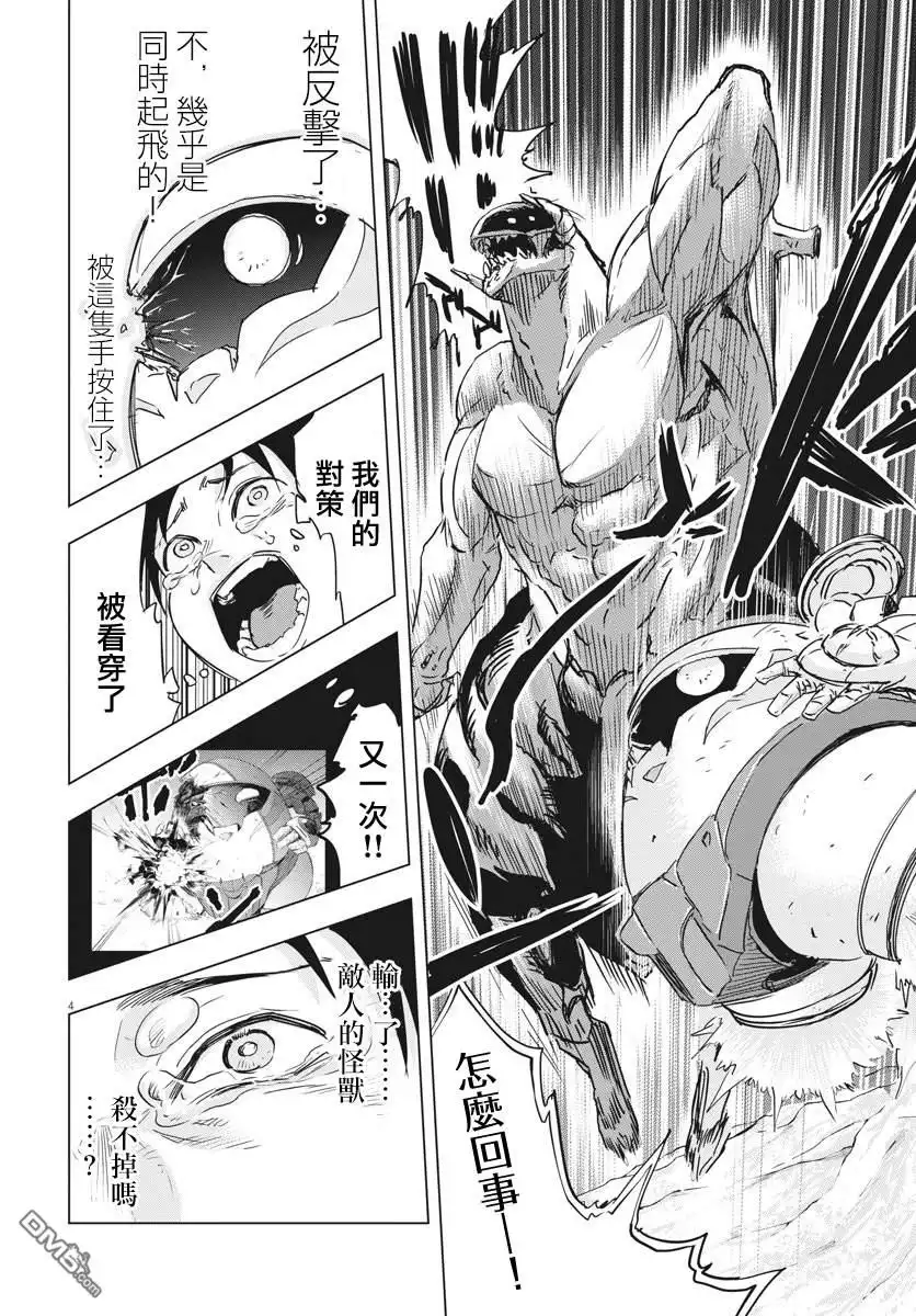 第4页