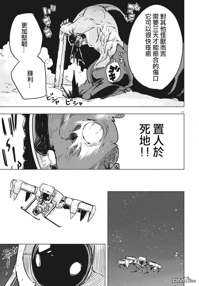 第14页