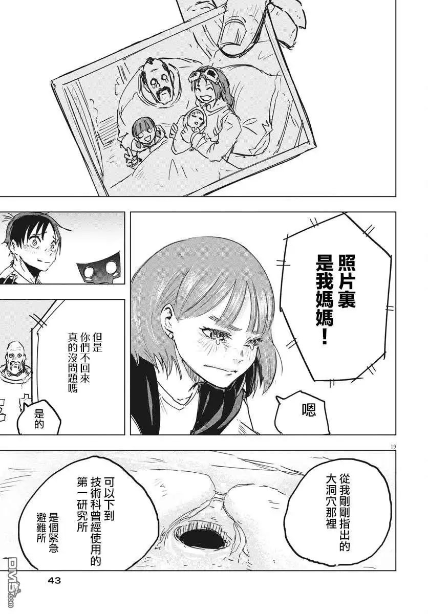 第18页