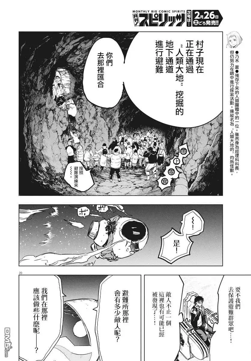 第19页