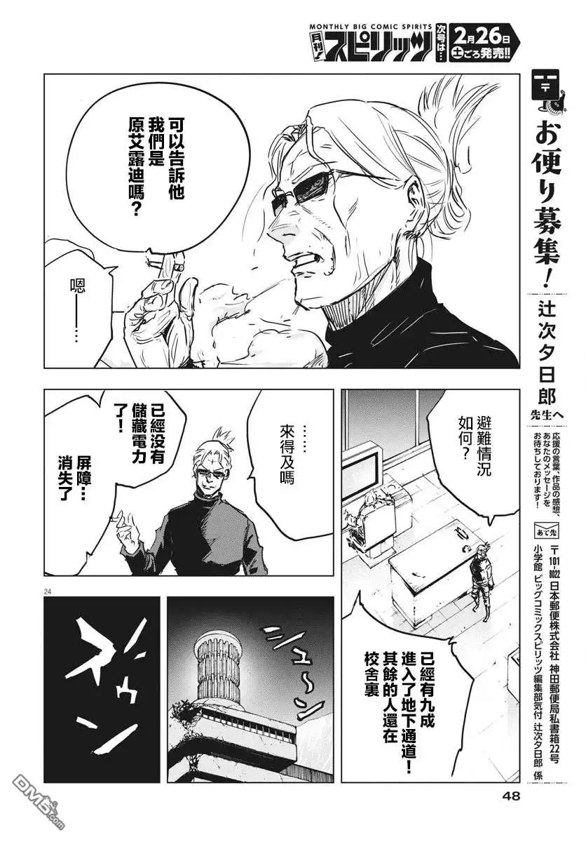 第23页