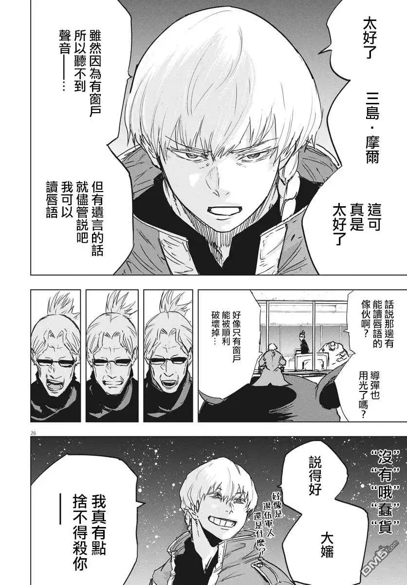 第25页