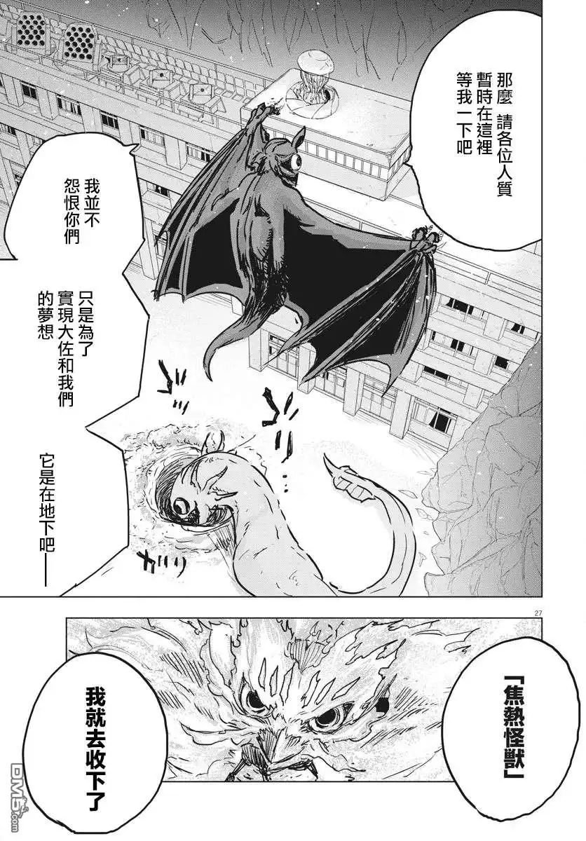 第26页