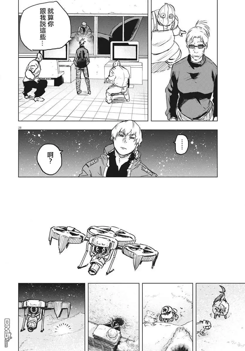 第27页
