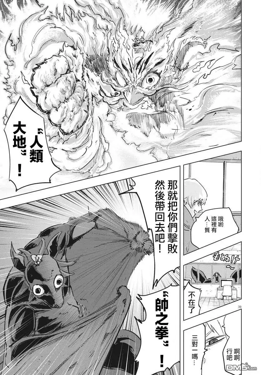 第36页