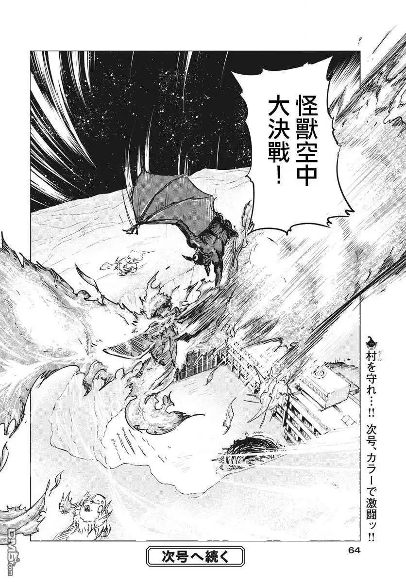 第37页