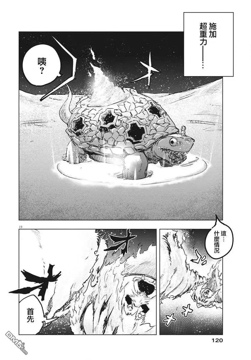 第19页