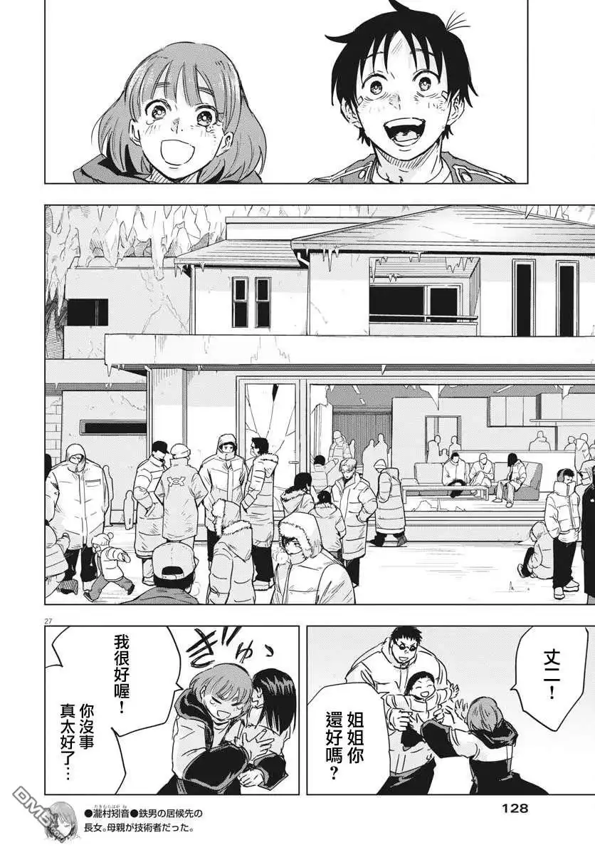 第26页