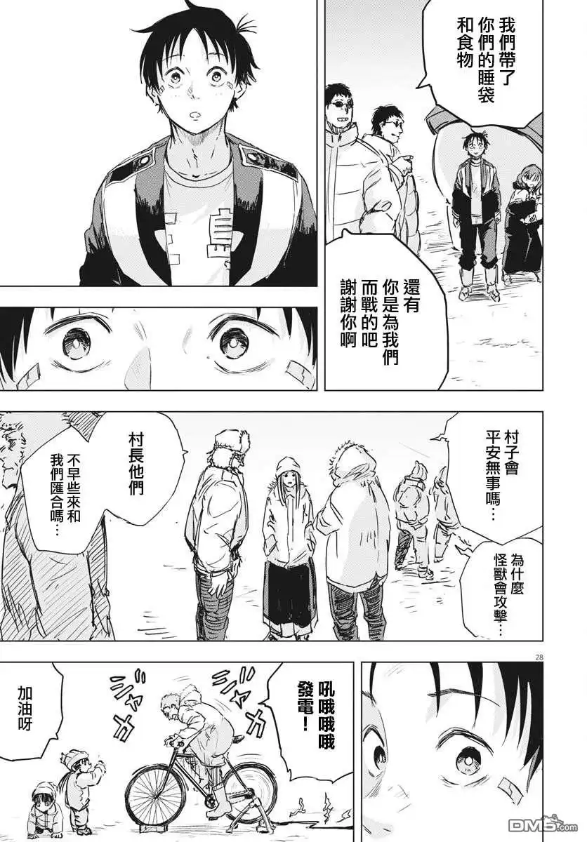 第27页