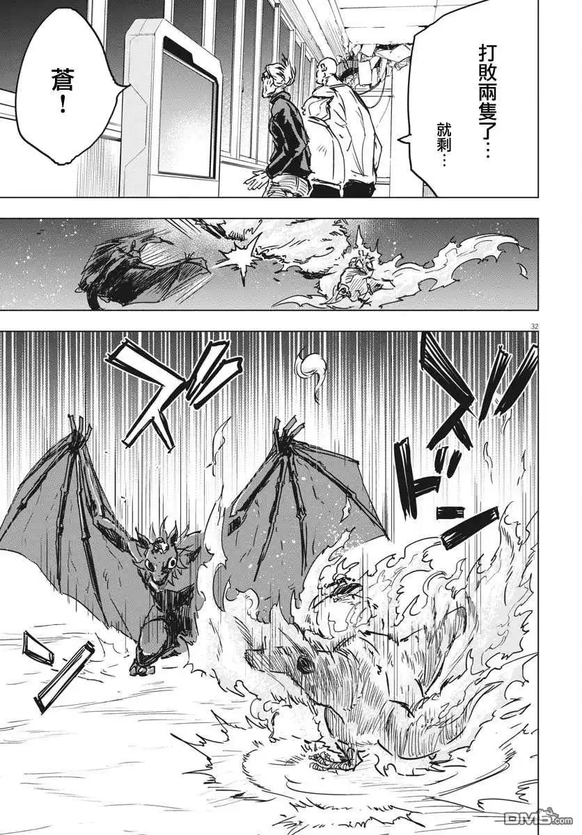 第31页