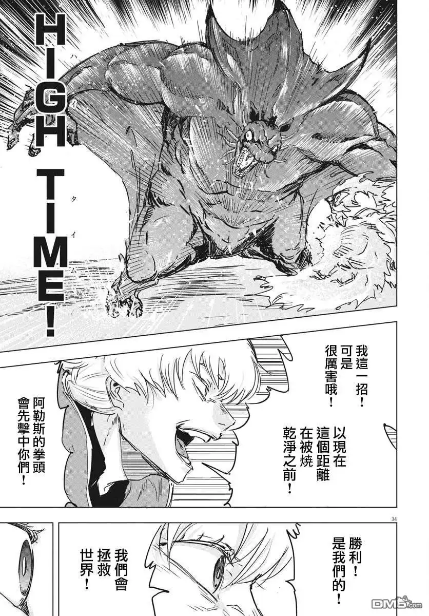 第33页