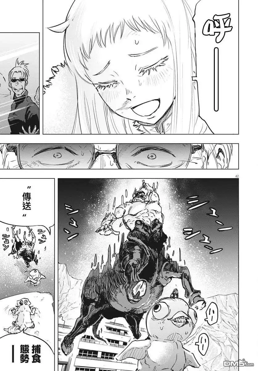 第38页