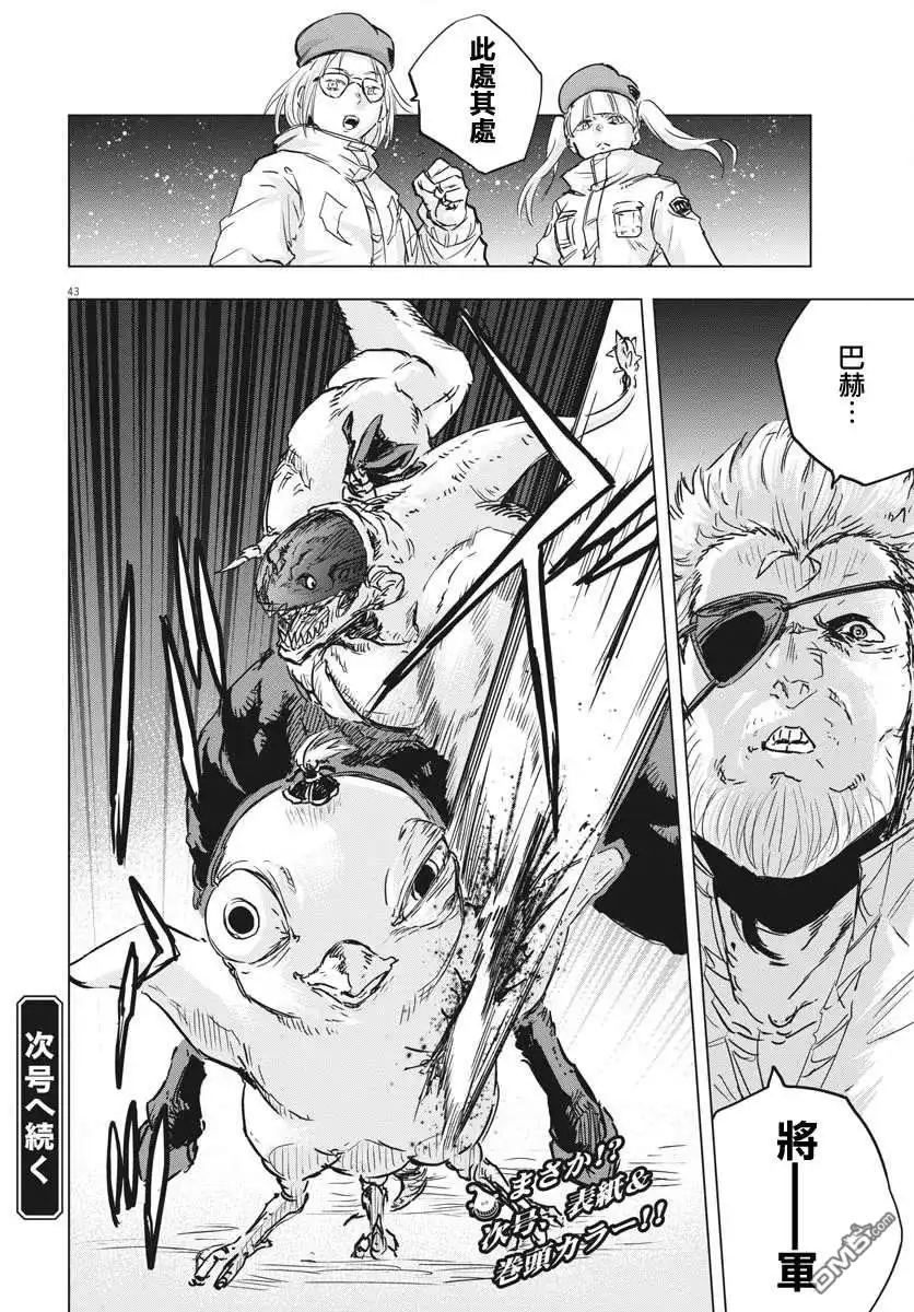 第39页