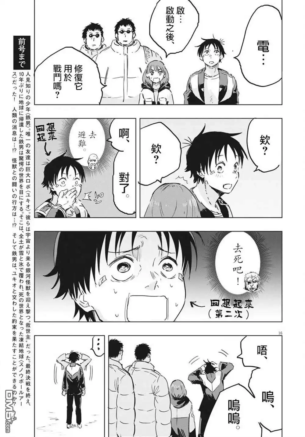 第15页