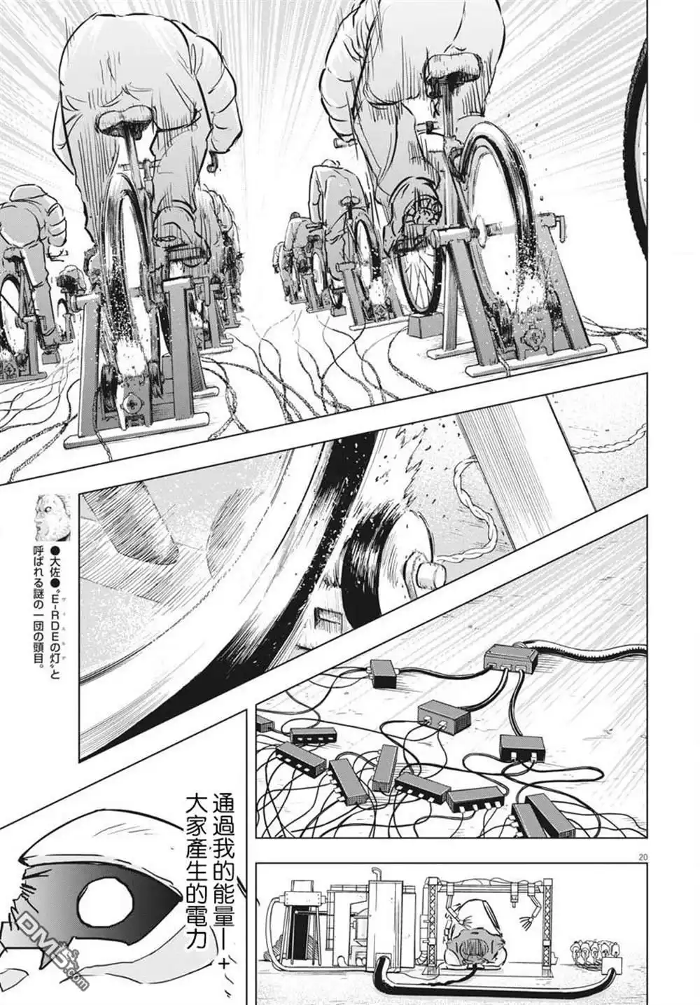 第19页