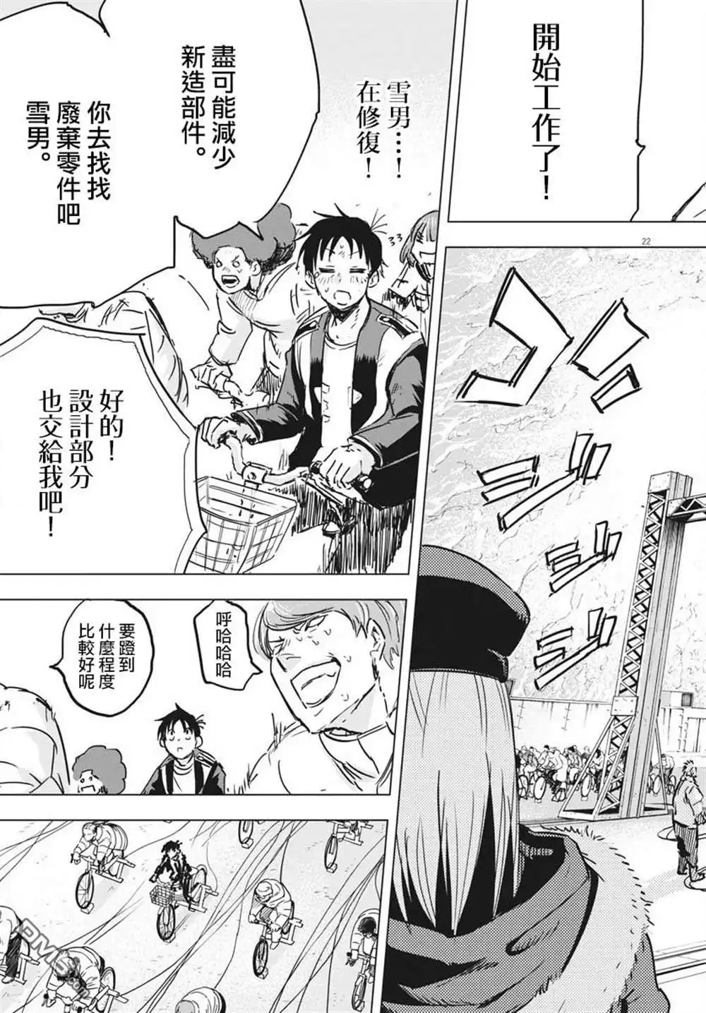 第21页
