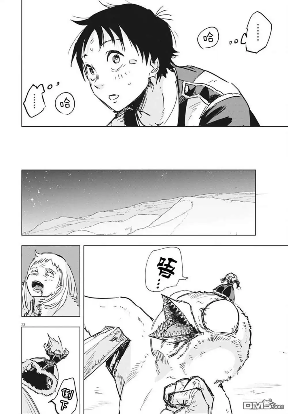 第22页