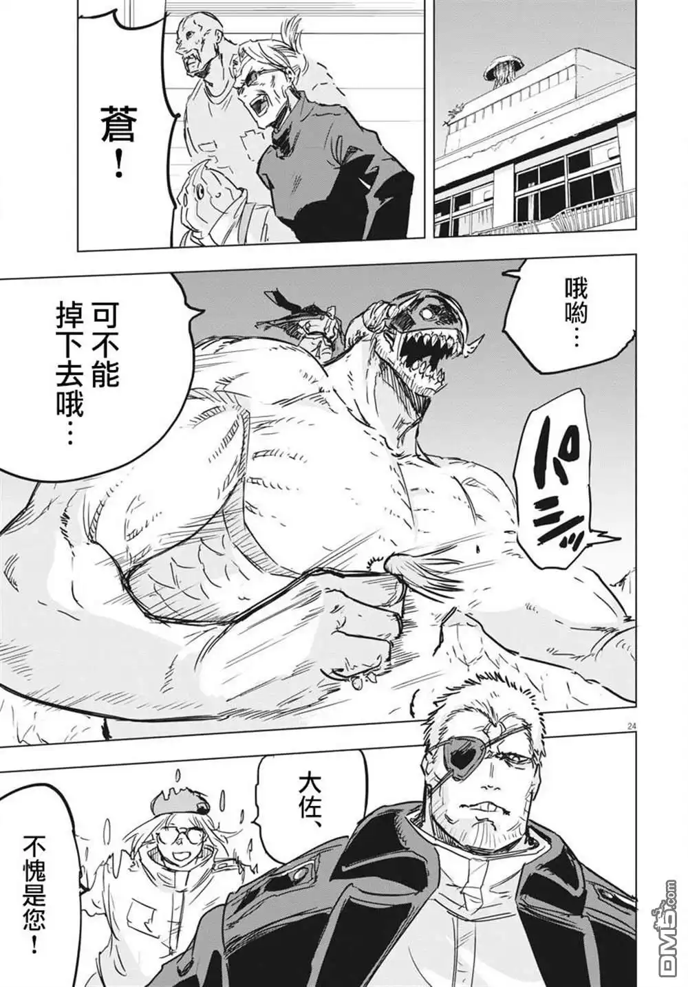 第23页