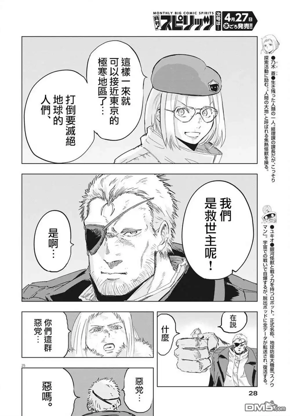 第24页