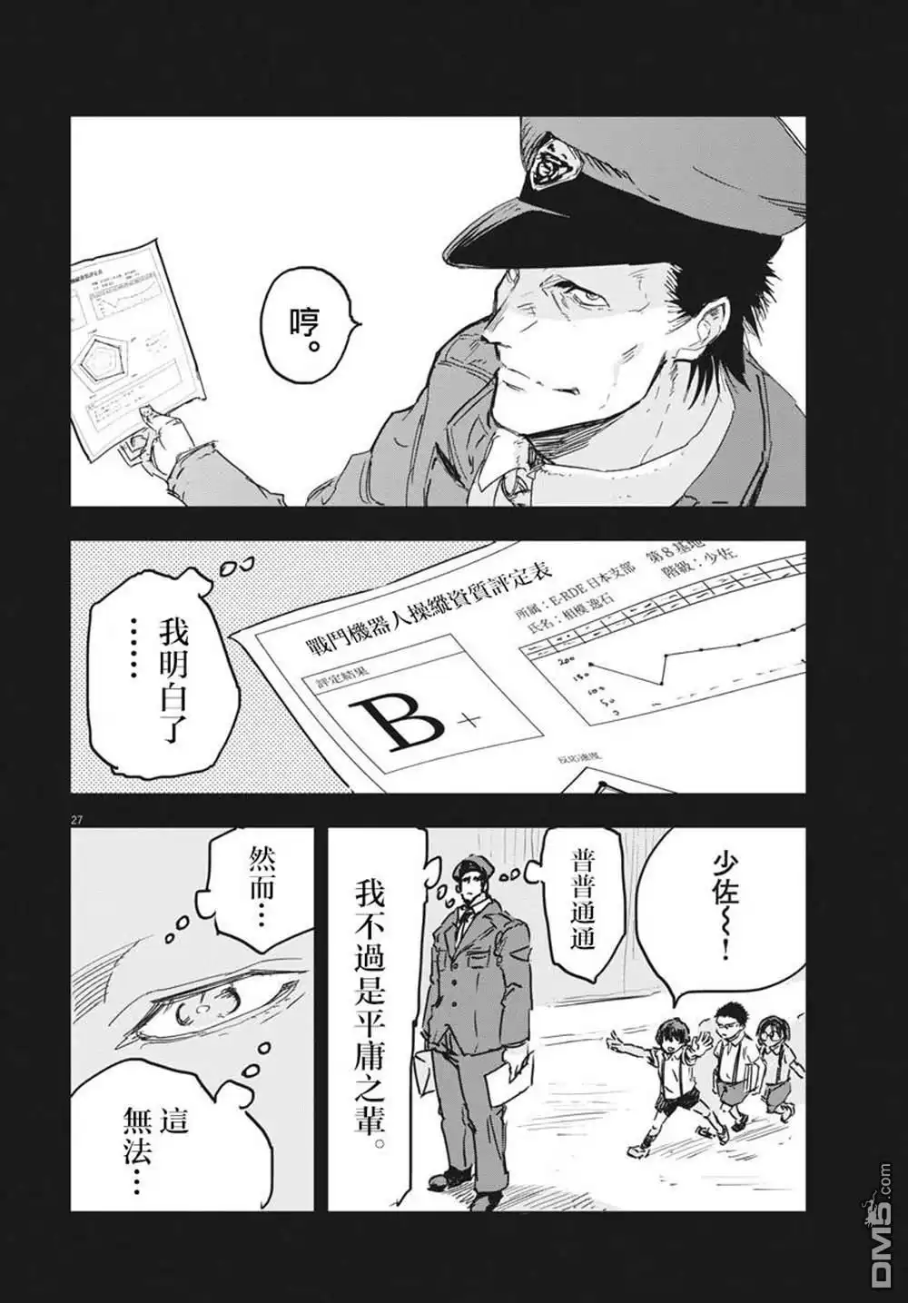 第26页
