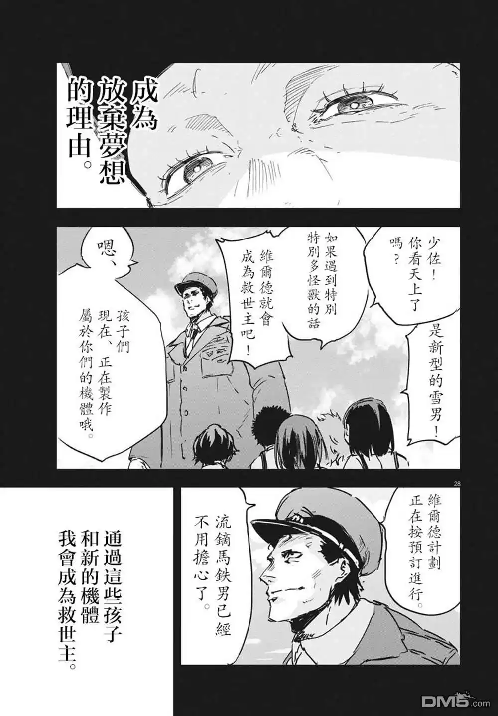 第27页