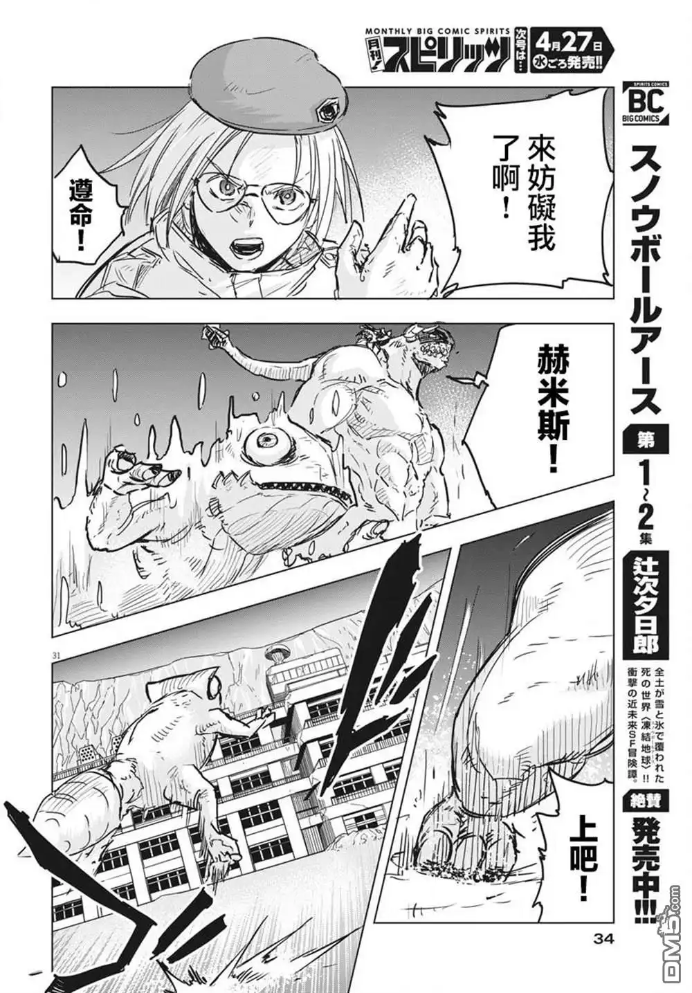 第30页
