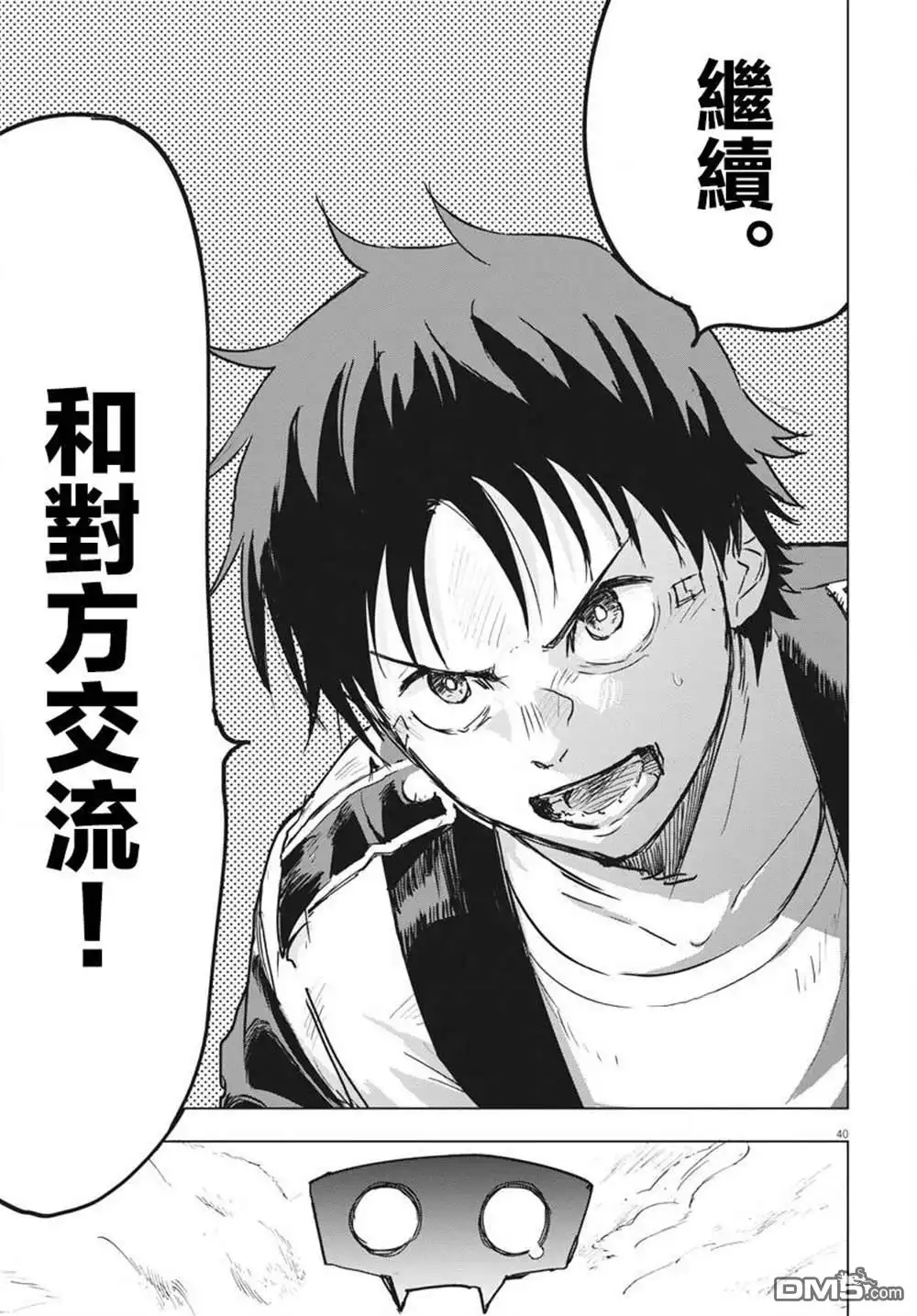 第38页