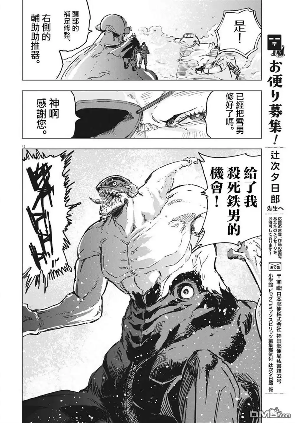 第39页