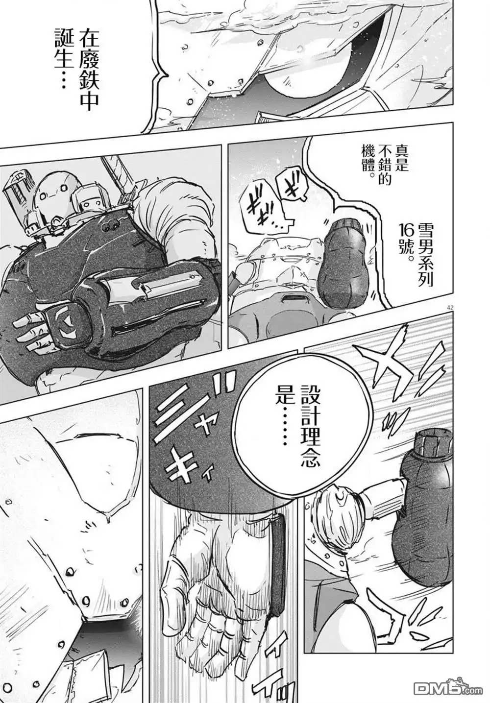 第40页