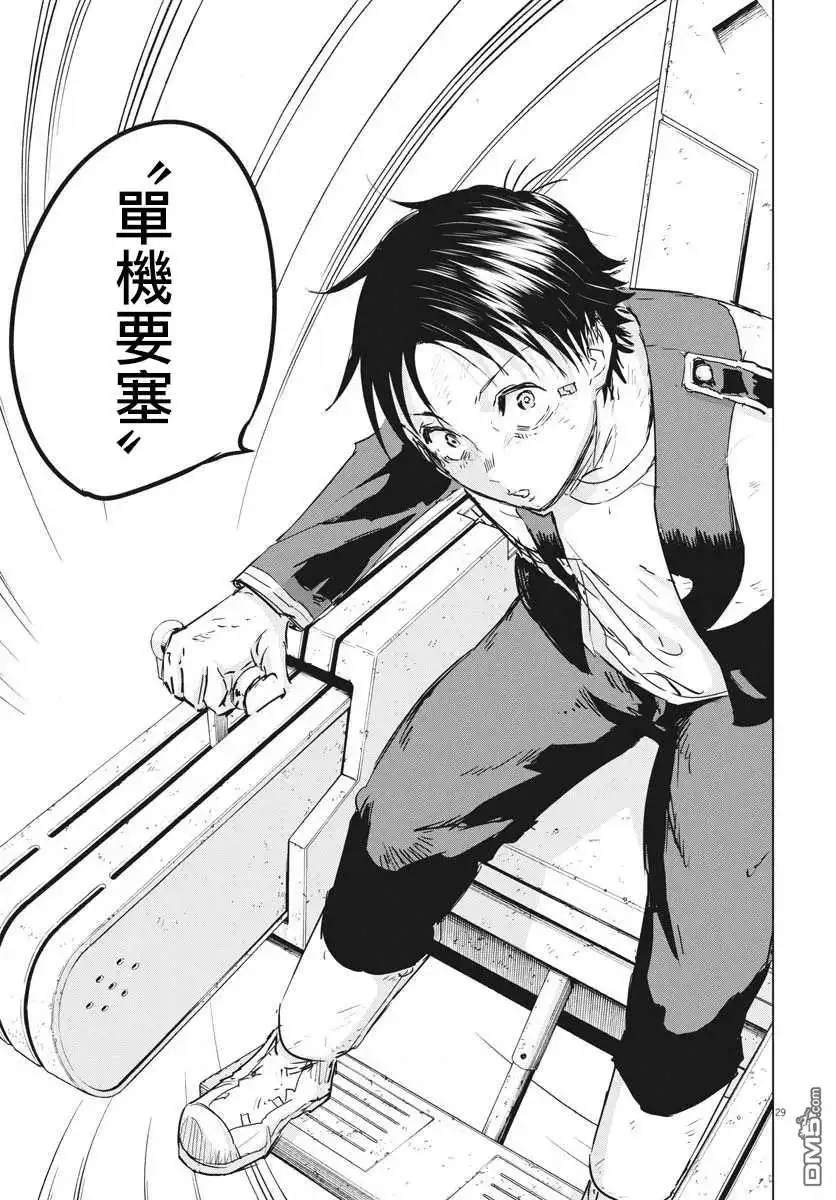 第26页