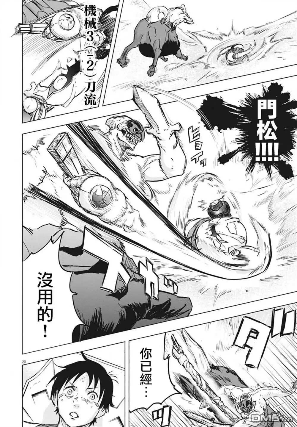 第19页