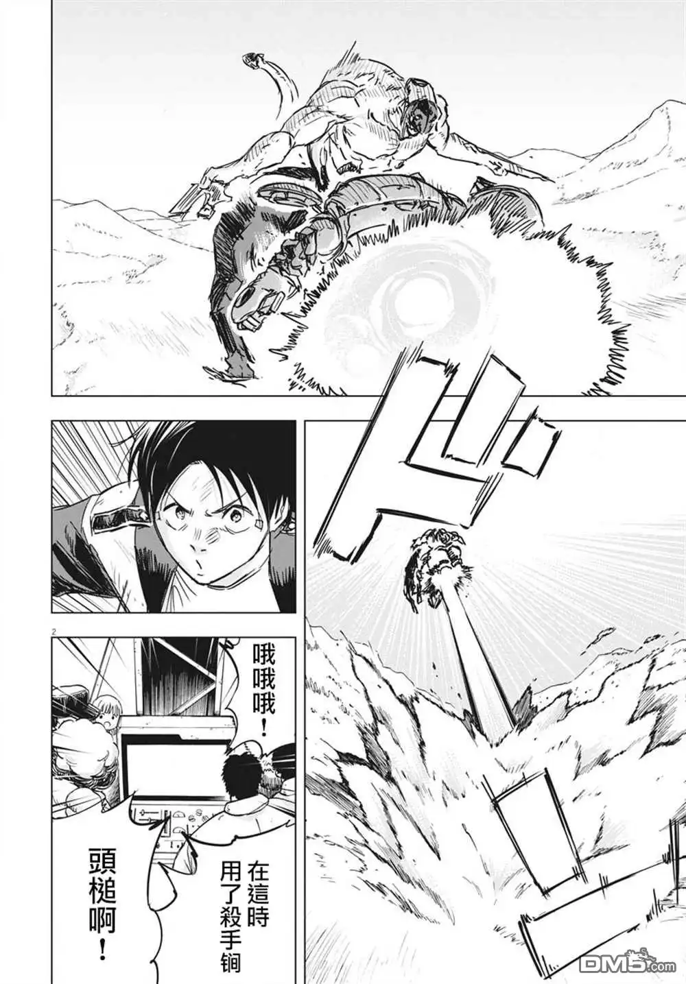 第2页