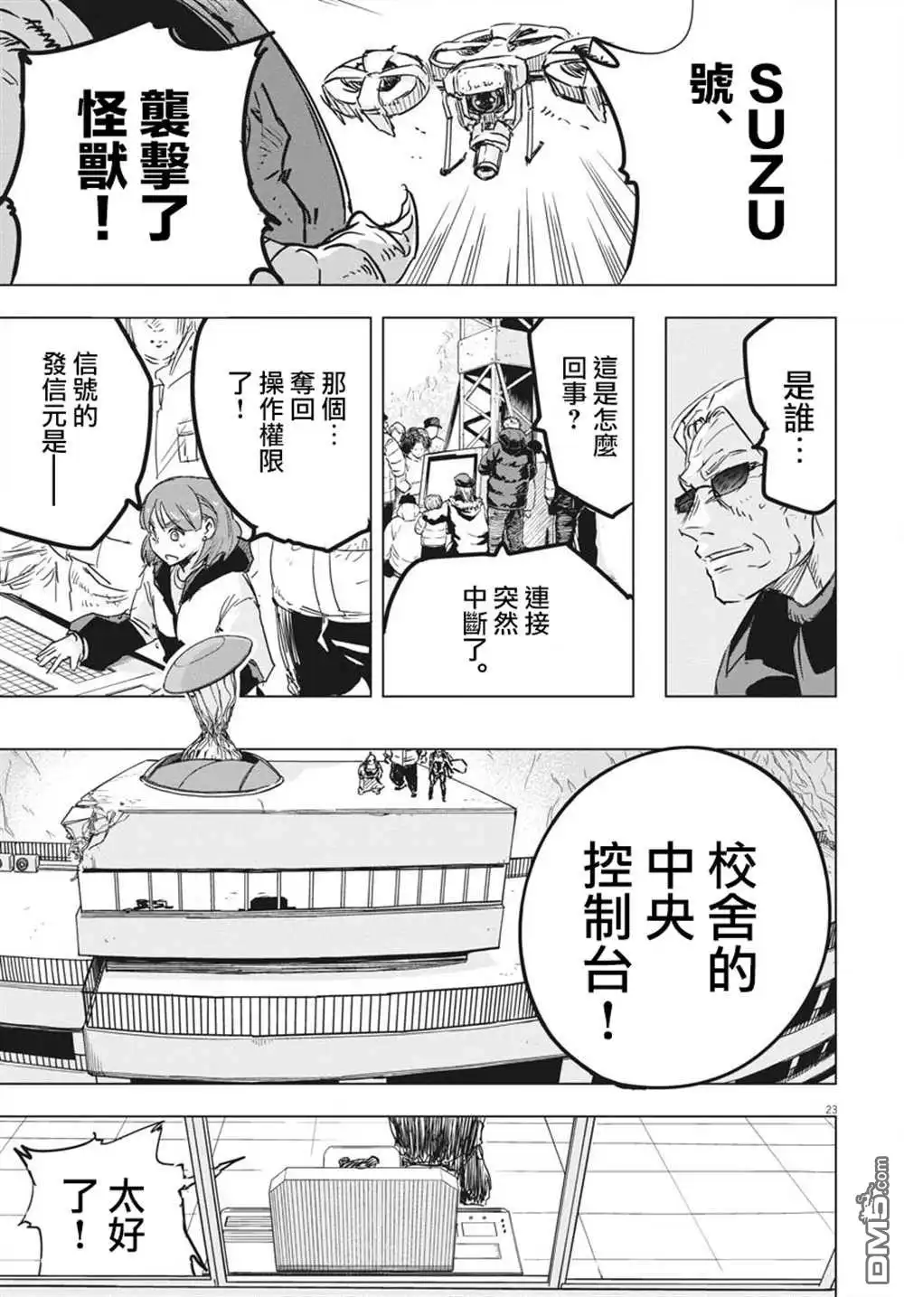 第22页