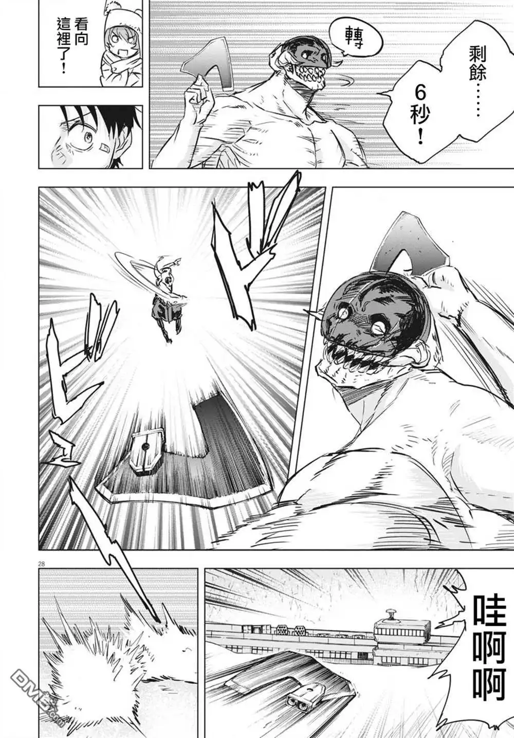 第27页