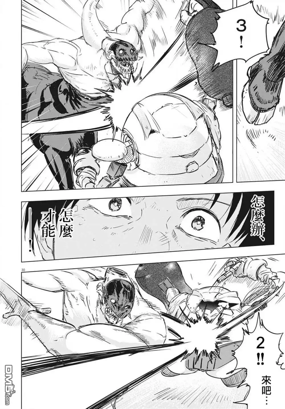 第29页