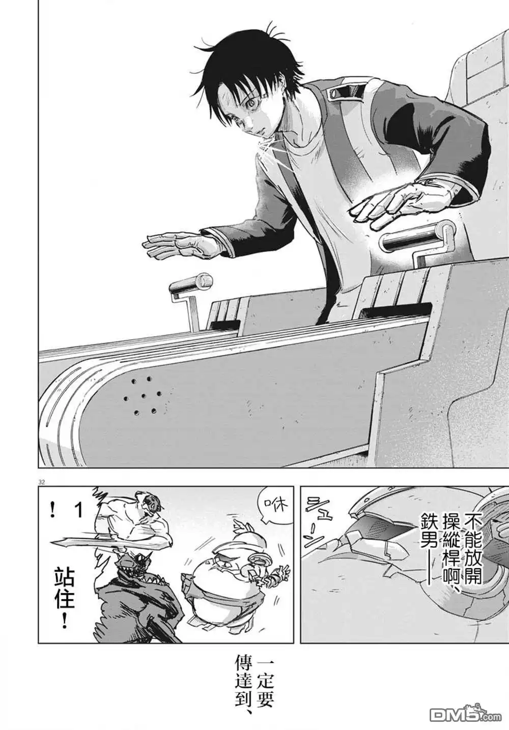第31页
