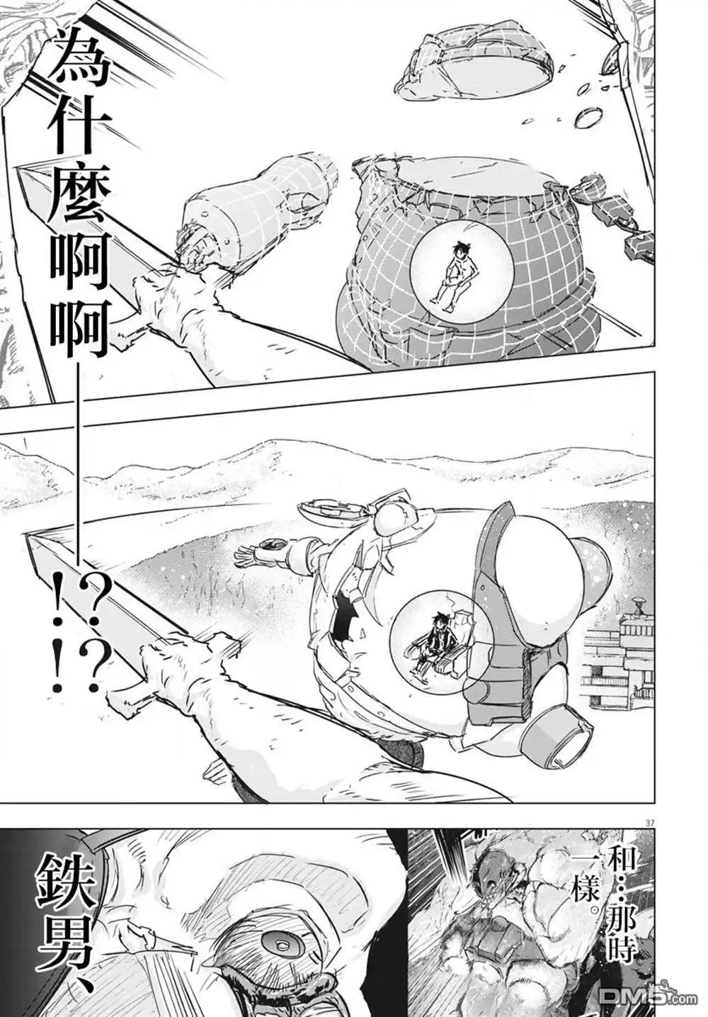 第35页