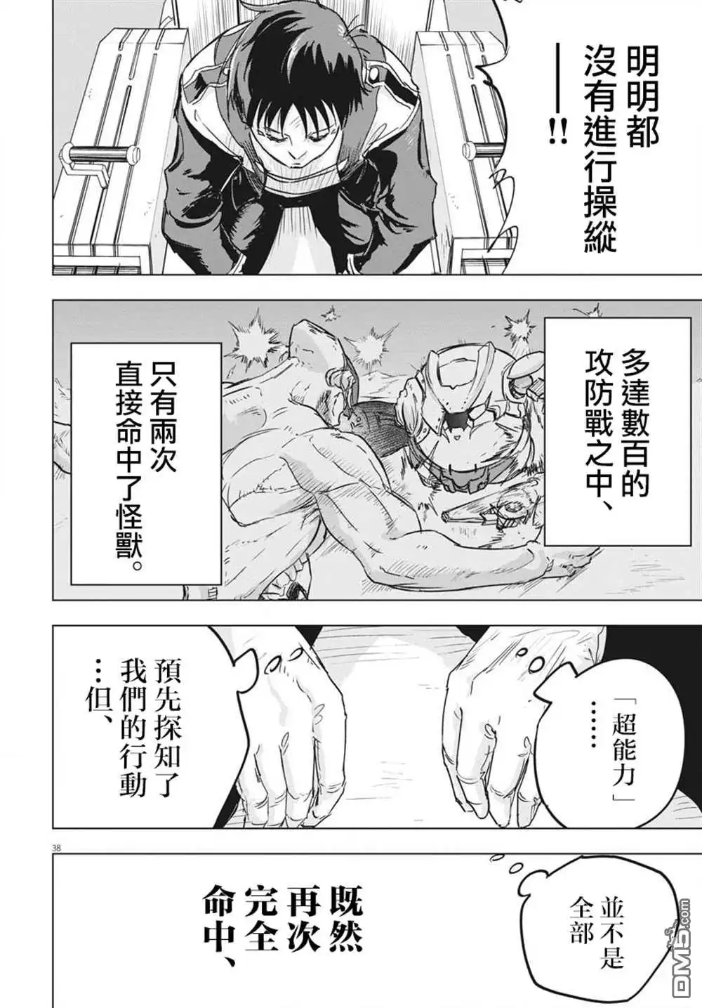 第36页