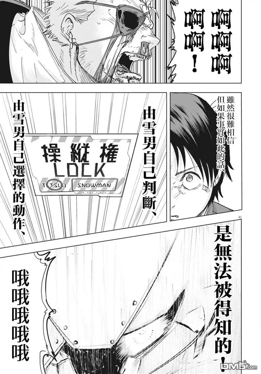 第39页