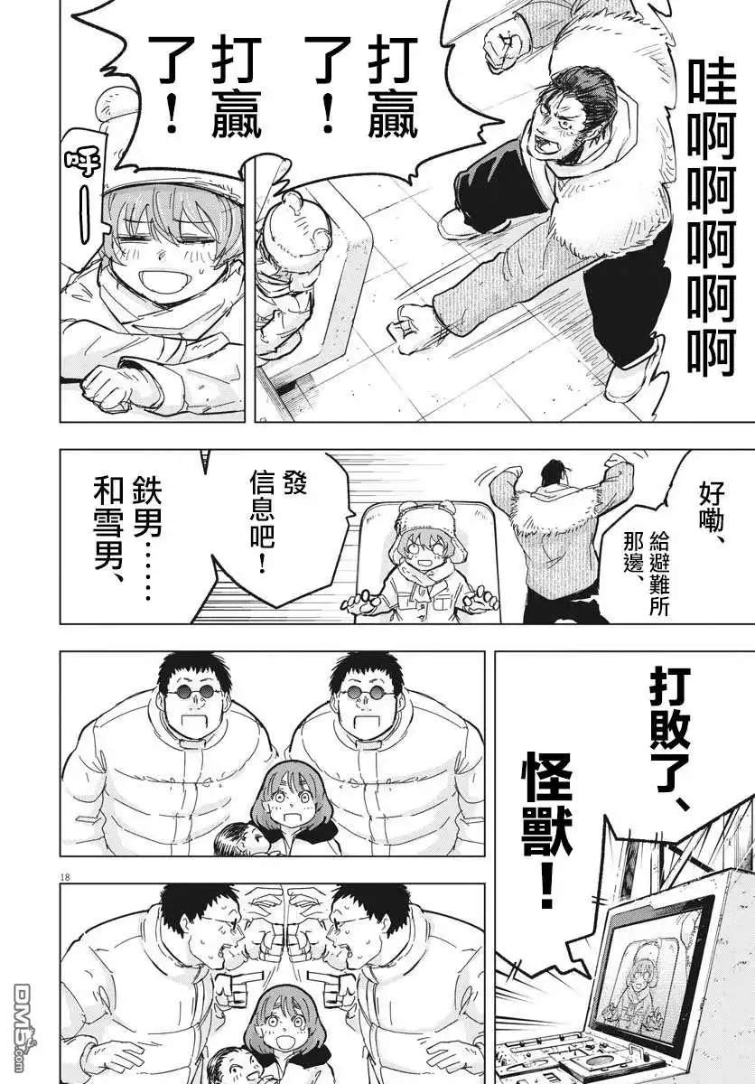 第16页