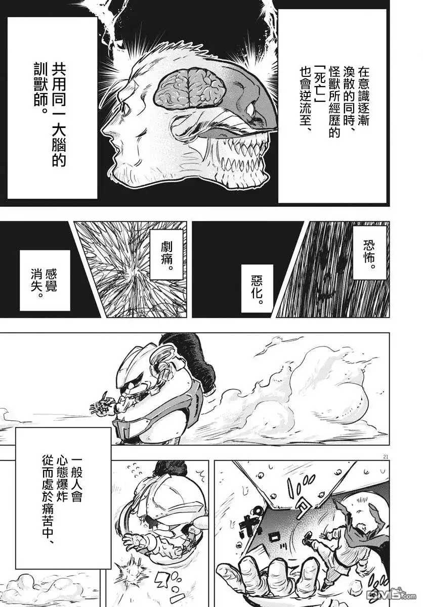 第19页