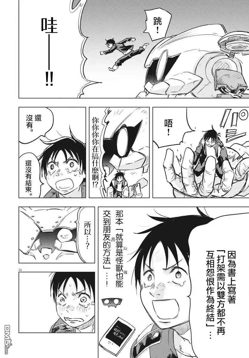 第22页